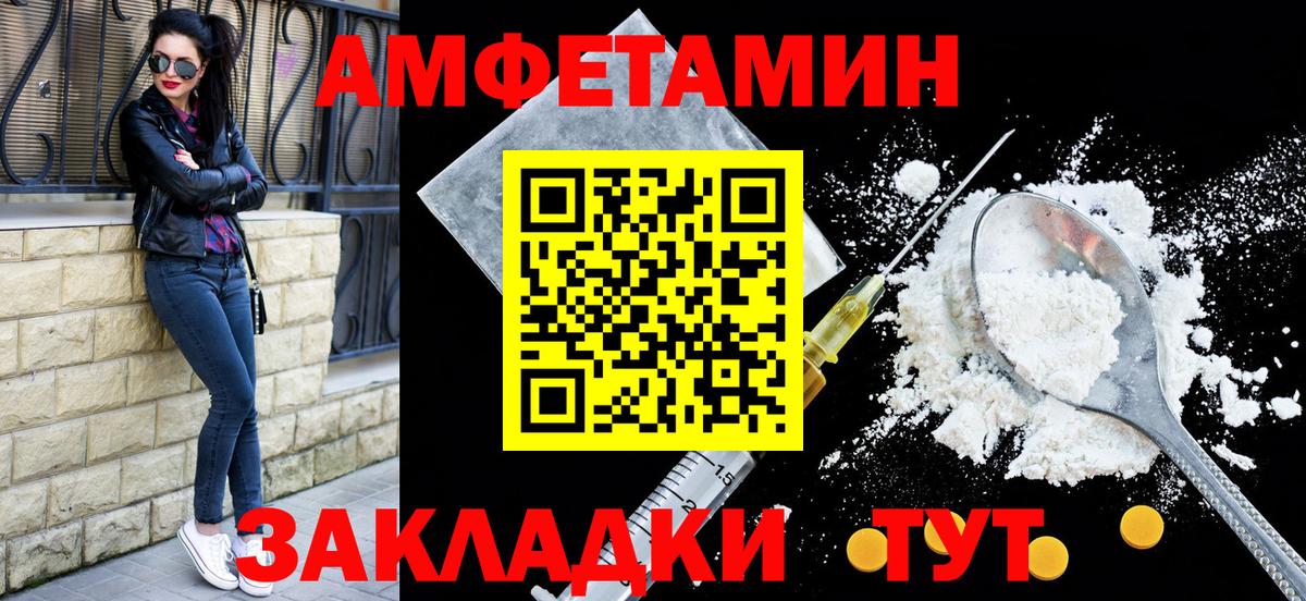 АМФ 98%  Вход с VPN  Ленинск-Кузнецкий 
