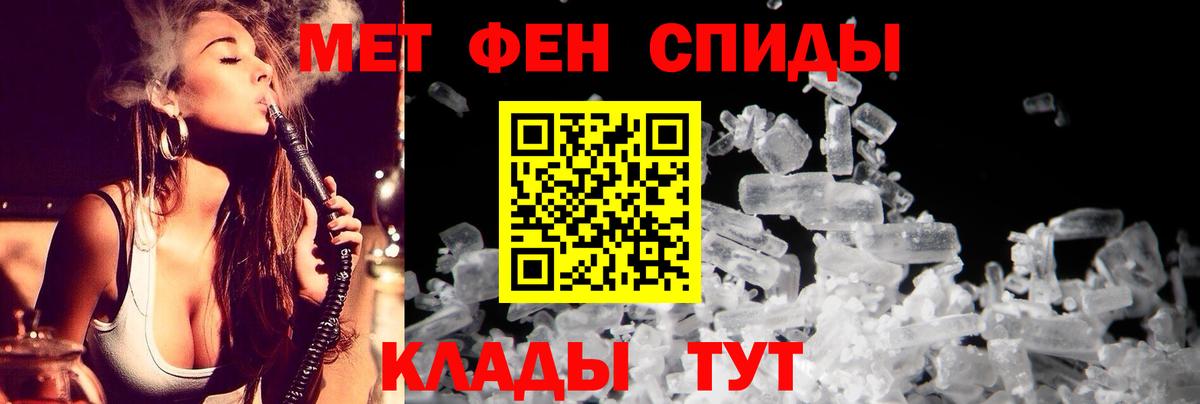 АМФЕТАМИН Розовый Ленинск-Кузнецкий