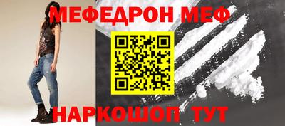 дживик Канаш