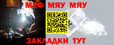 трава Кандалакша