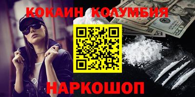 мяу мяу кристалл Ирбит