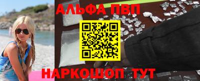 МДМА Камышлов