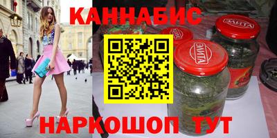 дистиллят марихуана Изобильный