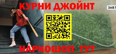 мяу мяу кристалл Ирбит
