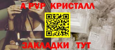 трава Кандалакша