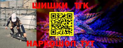 мяу мяу кристалл Ирбит