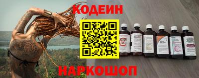 трава Кандалакша