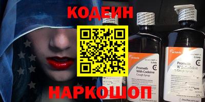 мяу мяу кристалл Ирбит