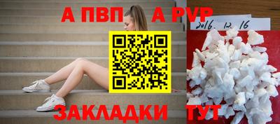 мяу мяу кристалл Ирбит