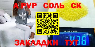 jwh Ипатово