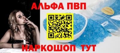мяу мяу кристалл Ирбит