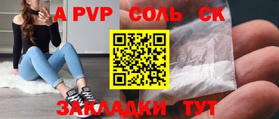 jwh Ипатово