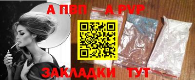 МДМА Камышлов
