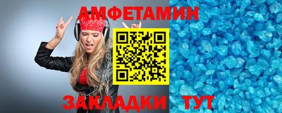 мяу мяу кристалл Ирбит
