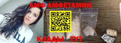 МДМА Камышлов