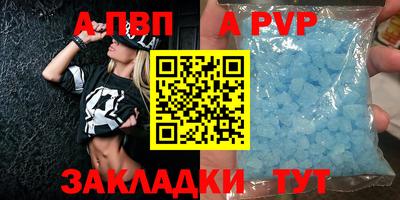 МДМА Камышлов
