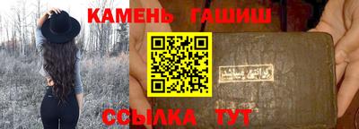 МДМА Камышлов