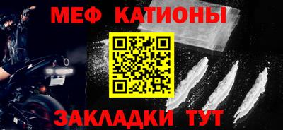 трава Кандалакша