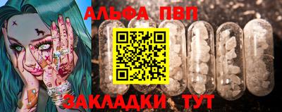 дживик Канаш