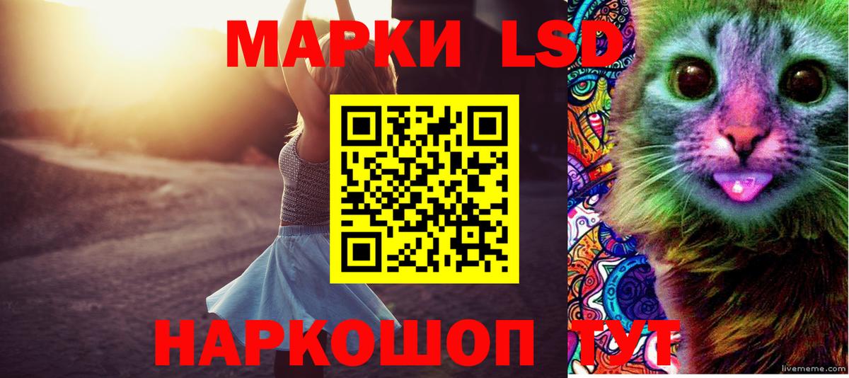 Канабис  ГАШИШ  Cocaine  Ленинск-Кузнецкий  NBOMe  Вход с VPN  МЕФ кристаллы  ГАШ  ЭКСТАЗИ 
