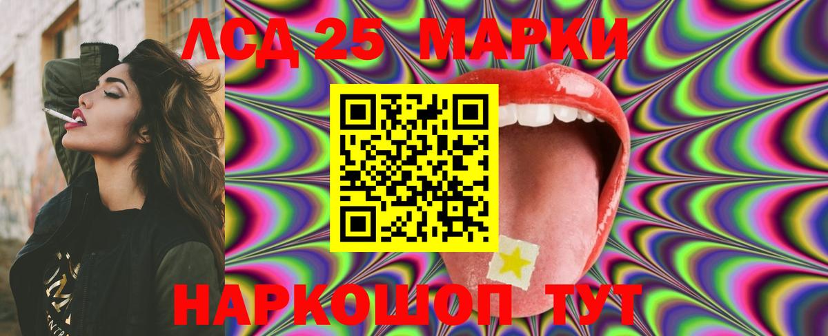 Лсд 25 экстази ecstasy Ленинск-Кузнецкий