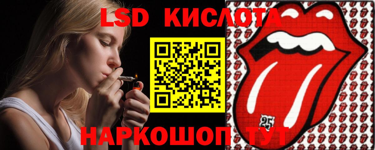 Лсд 25 экстази ecstasy  Вход с VPN  Ленинск-Кузнецкий  LSD-25 экстази  LSD-25 экстази ecstasy 