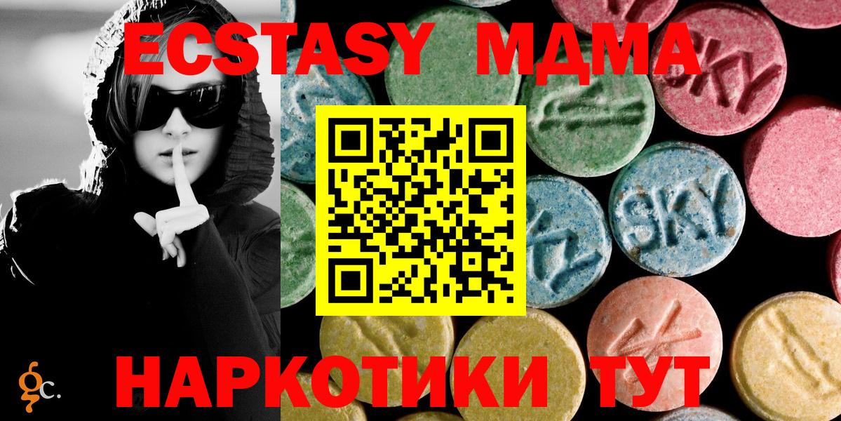 MDMA crystal Ленинск-Кузнецкий