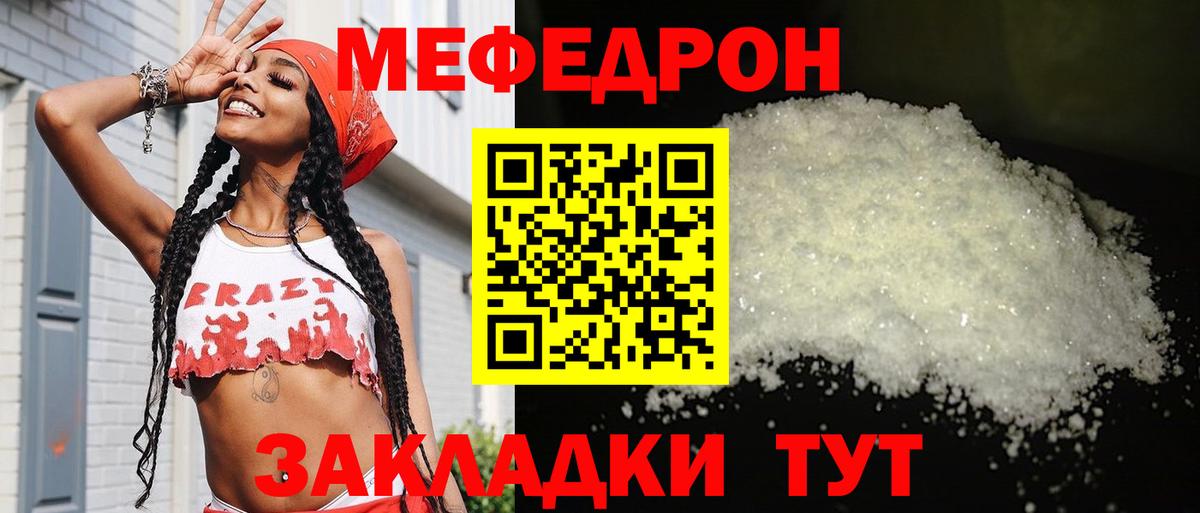 ГЕРОИН Ленинск-Кузнецкий