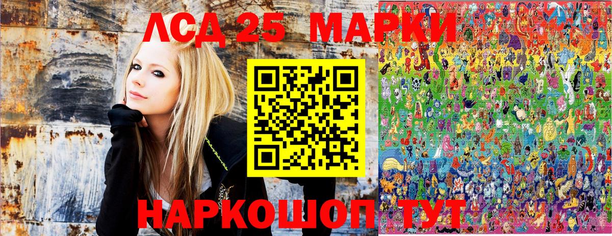 Ленинск-Кузнецкий  Наркотические марки  Вход с VPN  Марки NBOMe 1500мкг 