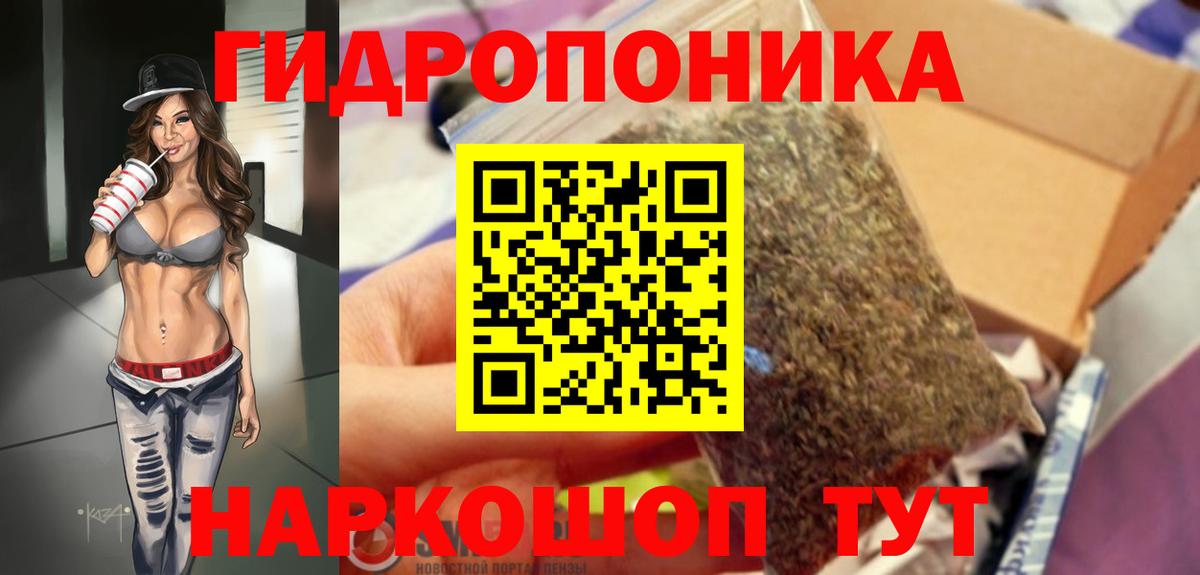 Бошки марихуана конопля  Вход с VPN  Бошки марихуана LSD WEED  Шишки марихуана планчик  Ленинск-Кузнецкий 